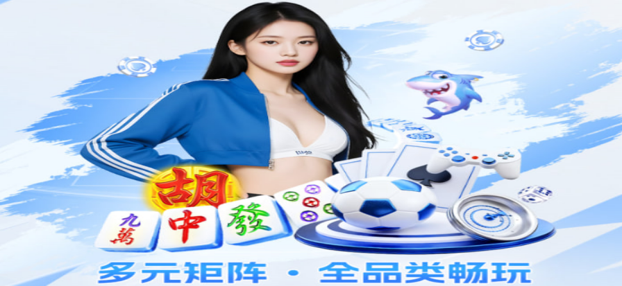 足球比分网背景
